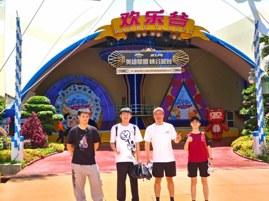 2022年欢乐谷
